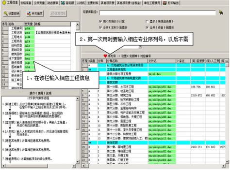 数字化大潮下的工程博弈 预算软件的权威观点与管工下料“免费”应用的更新迷思