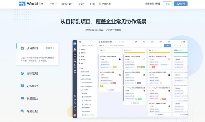 2024年10款主流工程项目管理系统盘点｜从立项到交付，选对工具少走弯路